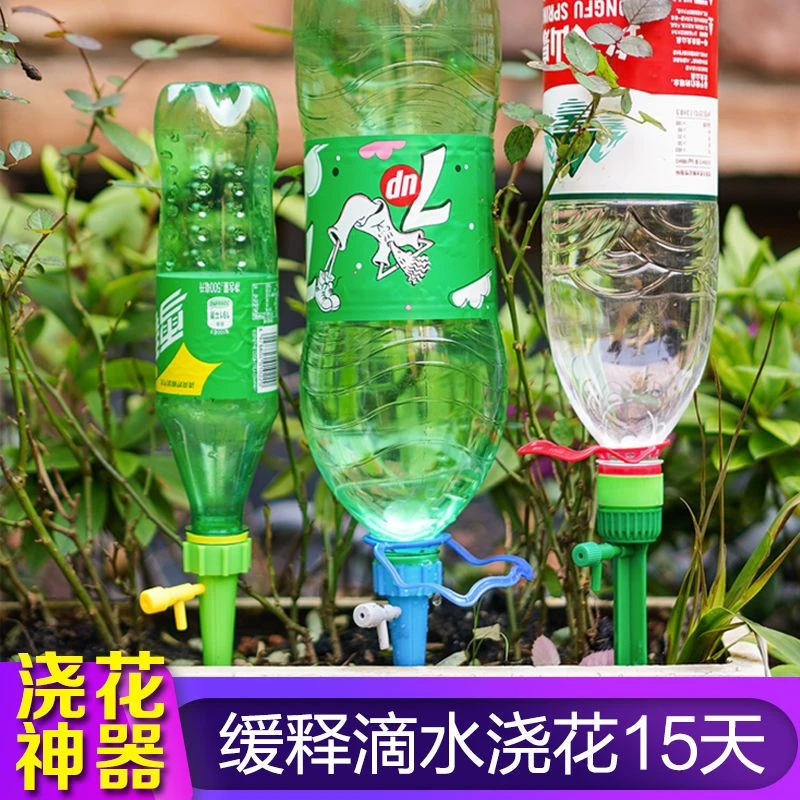 自动浇花器懒人浇花神器自动滴水器滴灌浇水器渗水器定时调节浇花