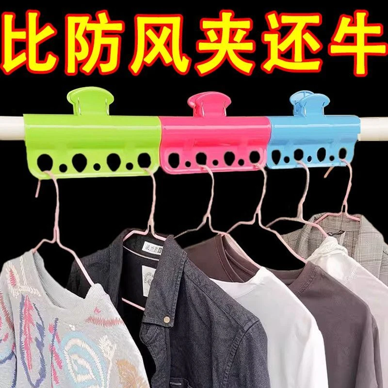 晾衣杆大号防风夹子卡扣阳台晾衣架晒衣服固定神器新款塑料被夹