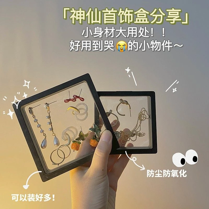 首饰袋 首饰盒防氧化耳饰项链饰品收纳盒ins风耳环盒随身便携小