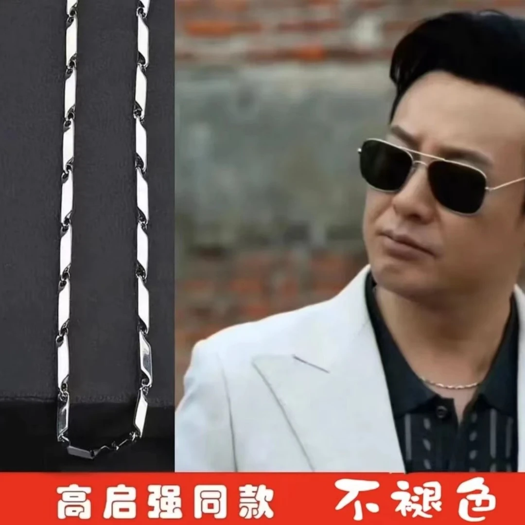 钛钢项链 百搭不掉色古巴男士项链时尚饰品小众链子男锁骨链项链