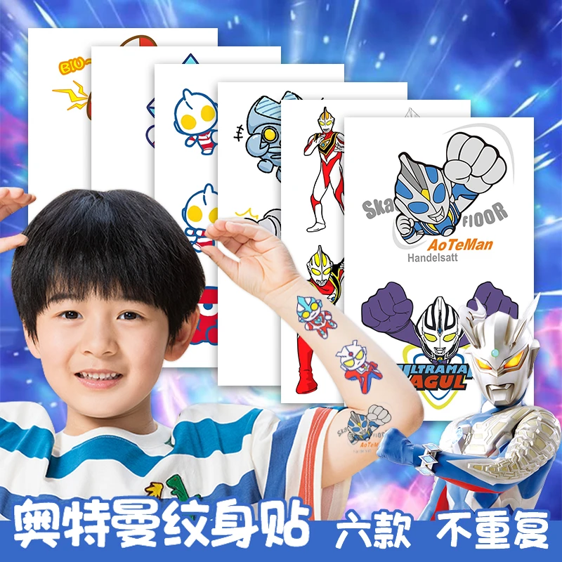 迪迦奥特曼纹身贴纸戴拿儿童玩具卡通凹凸曼超人奖励男孩防水可洗
