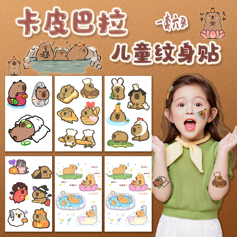 卡皮巴拉纹身贴纸可爱卡通高颜值水转印贴画男女防水持久无毒可洗
