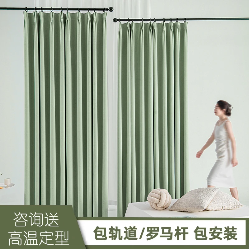 全屋定制窗帘尾款专拍