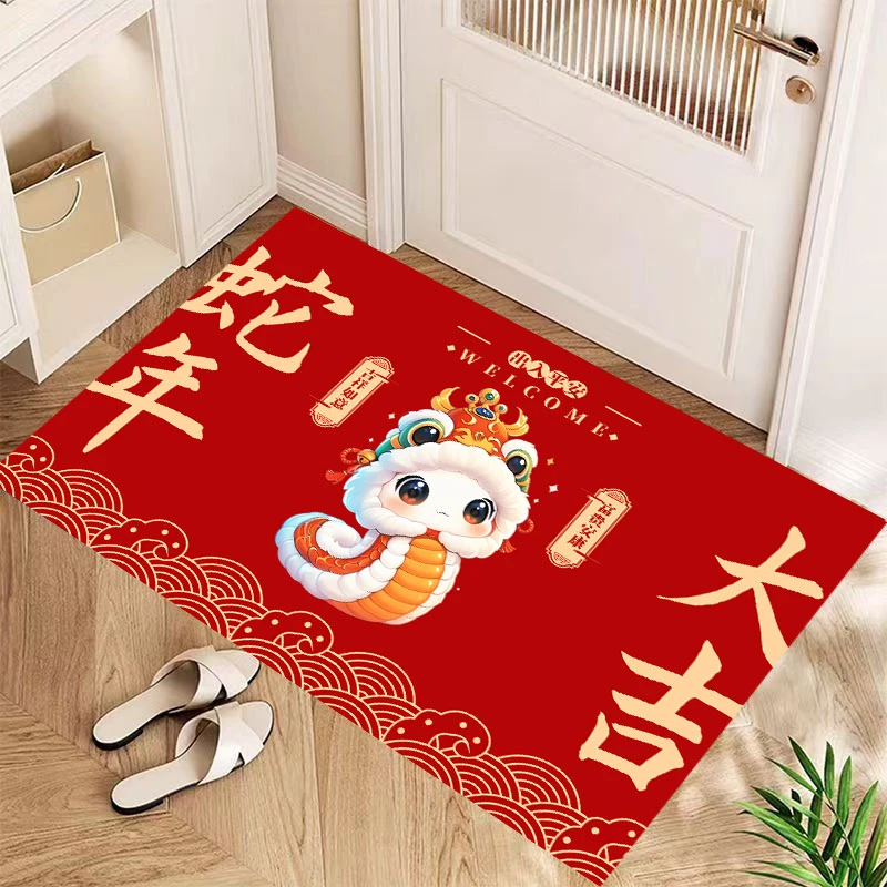 蛇年门垫喜庆红色新年地垫家用入户门垫进门垫浴室门口防滑地垫