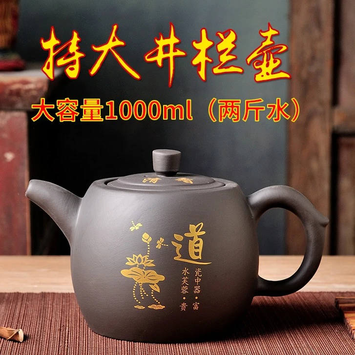 加大号容量宜兴紫砂壶1000ML井栏壶彩绘中式大茶壶朱泥茶壶泡茶器