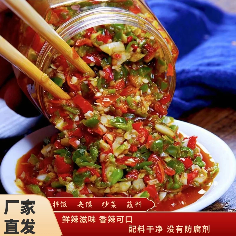 【网红爆款】湖南蒜蓉辣椒酱烧椒酱剁椒酱拌面酱拌饭酱美味下饭菜