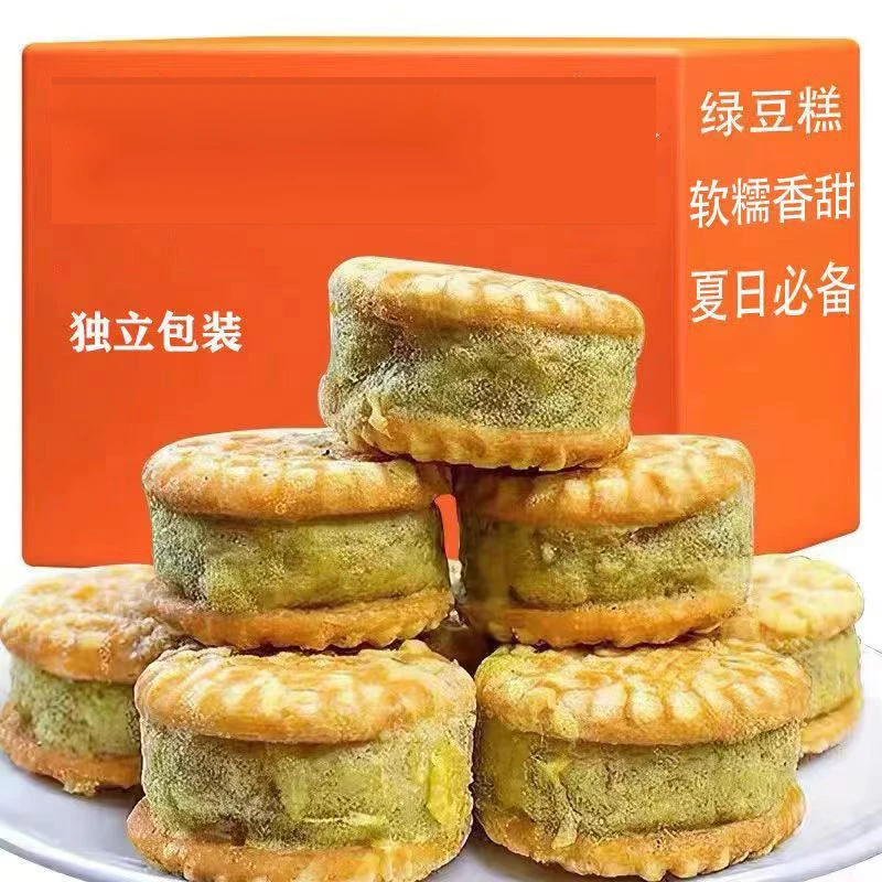 板栗酥绿豆糕绿豆饼传统糕点心代餐食品休闲零食小吃独立包装整箱