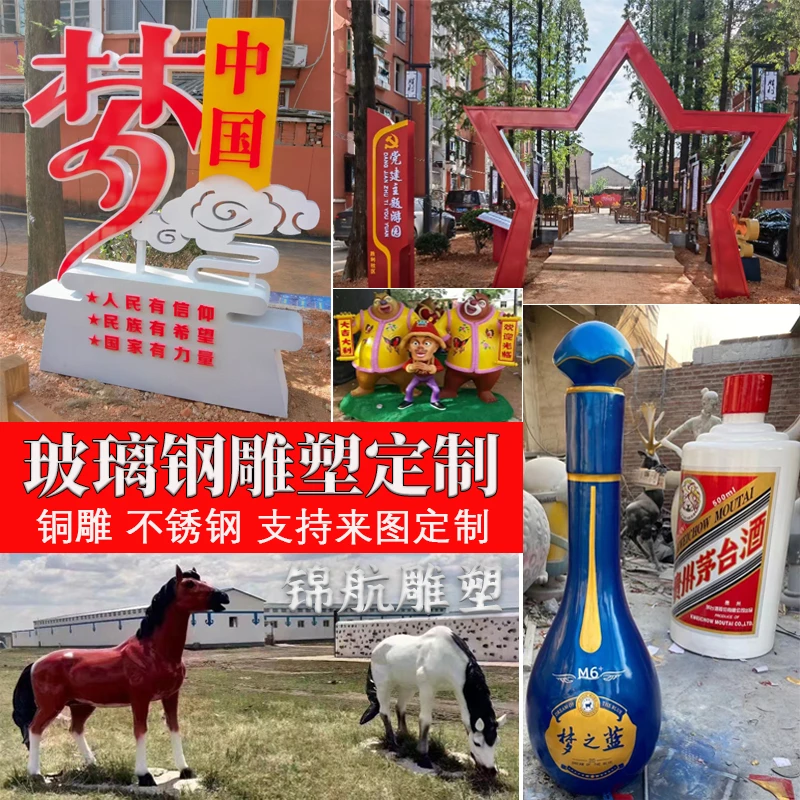 玻璃钢卡通人物雕塑定制动物创意主题形象吉祥物商场景观美陈摆件