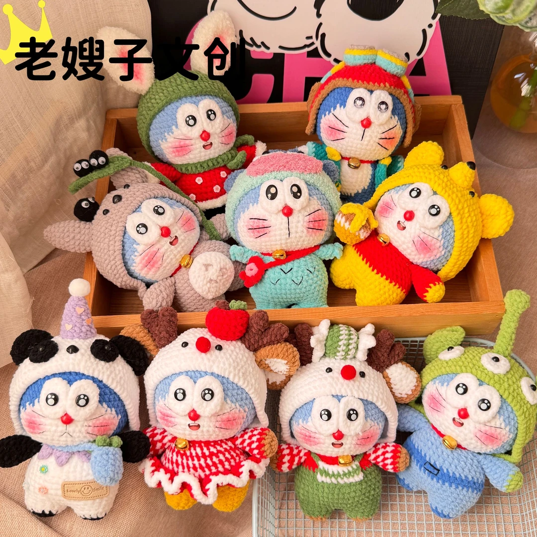 成品手工钩织变装哆啦A梦摆件手办创意礼物