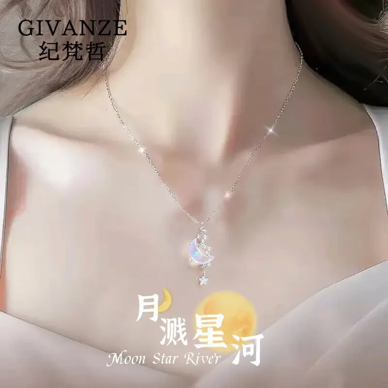 纪梵哲轻奢项链女士高级感首饰高档七夕情人节纪念日生日礼物女