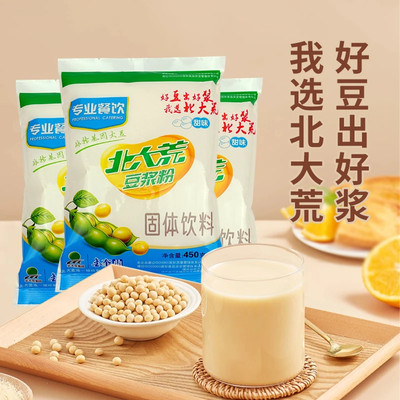 甜味豆浆粉450g非转基因大豆无添加蔗糖速溶营养早餐香浓豆粉家用