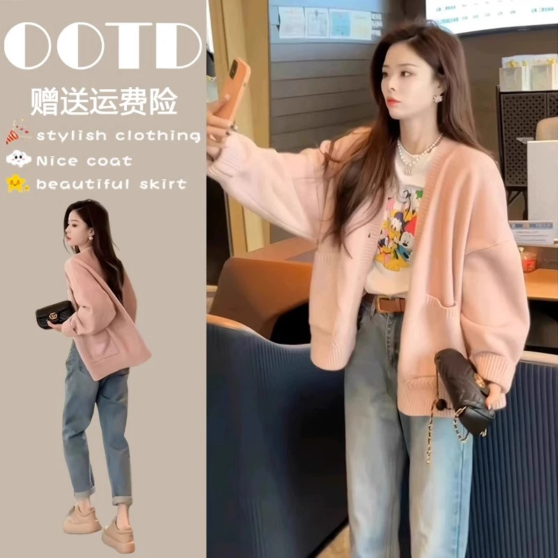 秋装搭配一整套多巴胺穿搭时尚小香风外套女微胖显瘦气质两件套装
