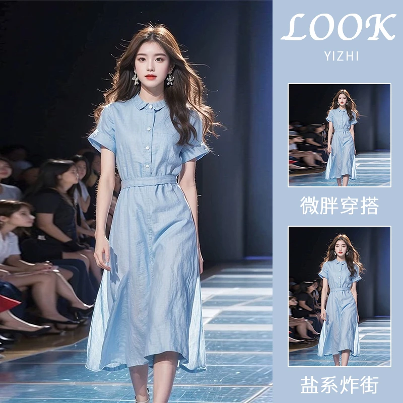 多巴胺穿搭法式气质收腰长裙高端精致蓝色连衣裙子2024新款女夏季