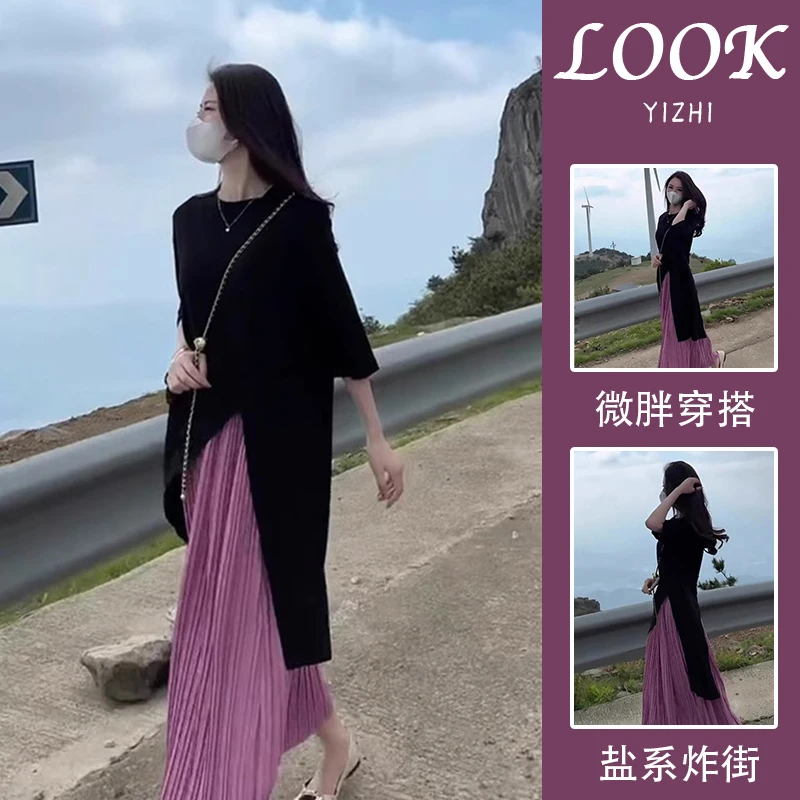 春装搭配一整套微胖显瘦减龄时髦休闲连衣裙御姐气质女神范洋气夏