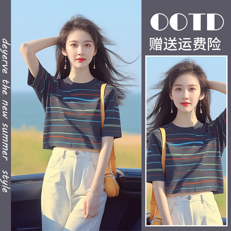 夏季韩系chic洋气独特别致漂亮上衣宽松百搭显瘦黑色条纹T恤女款