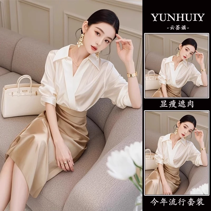 早秋搭配一整套轻熟气质女神范高端小香风衬衫香槟色半身裙套装夏