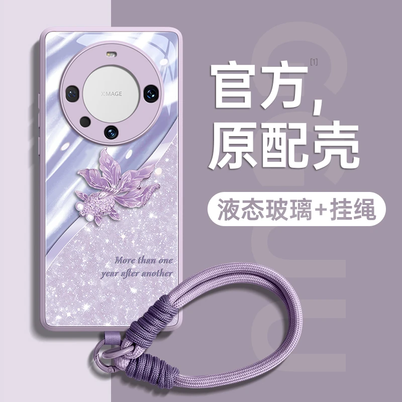 适用华为mate60pro手机壳新款mate70pro+创意50玻璃4超薄30保护套