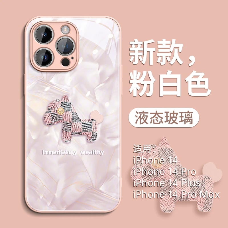 洛可可适用苹果15pro手机壳iPhone15promax套14pro玻璃14全包防摔