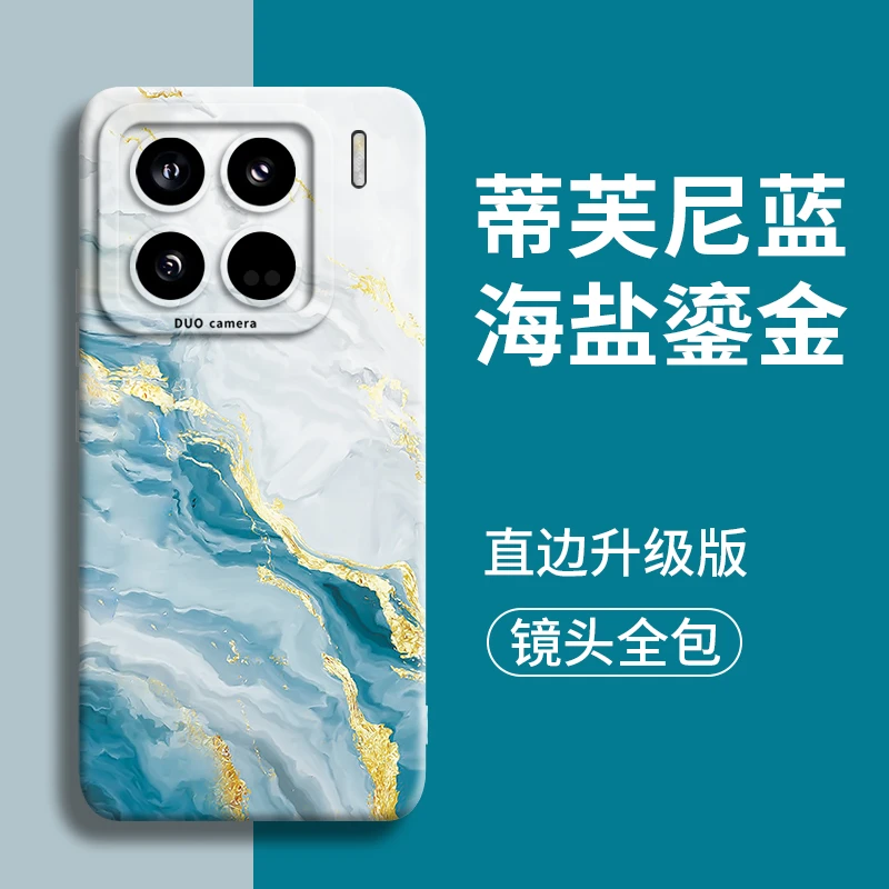 适用小米15手机壳s女17promax配件14液态硅胶13超薄磨砂Ultra防摔