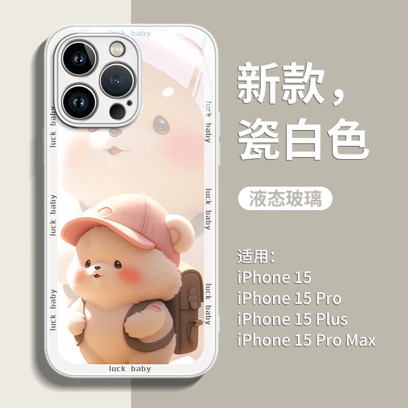 背包熊猫适用苹果15手机壳iPhone15promax新款14可爱15pro创意13