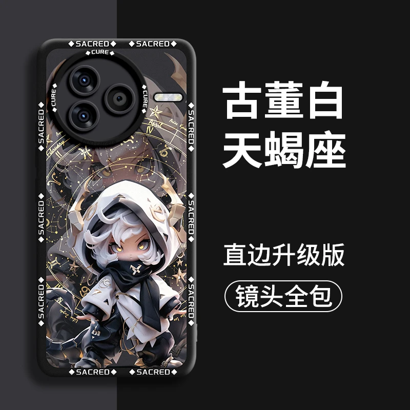 十二星座适用红米k80手机壳k80pro新款防摔k80全包pro至尊版e硅胶