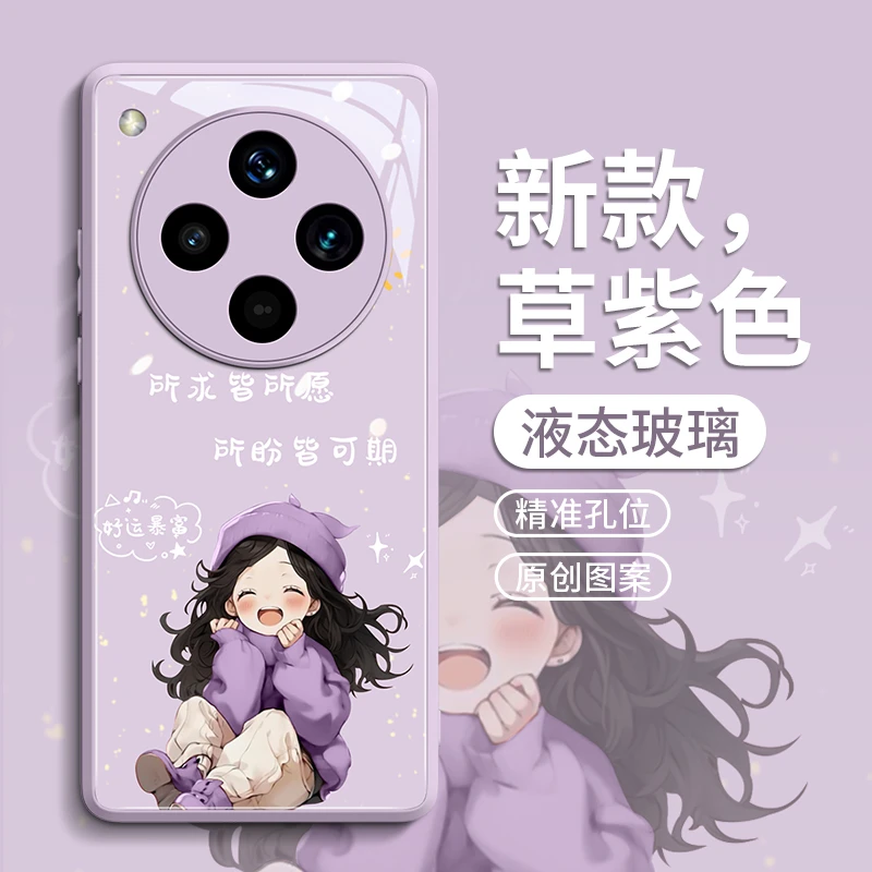 适用oppofindx8s手机壳女findx9配件7Ultra防摔全包x6pro超薄磨砂