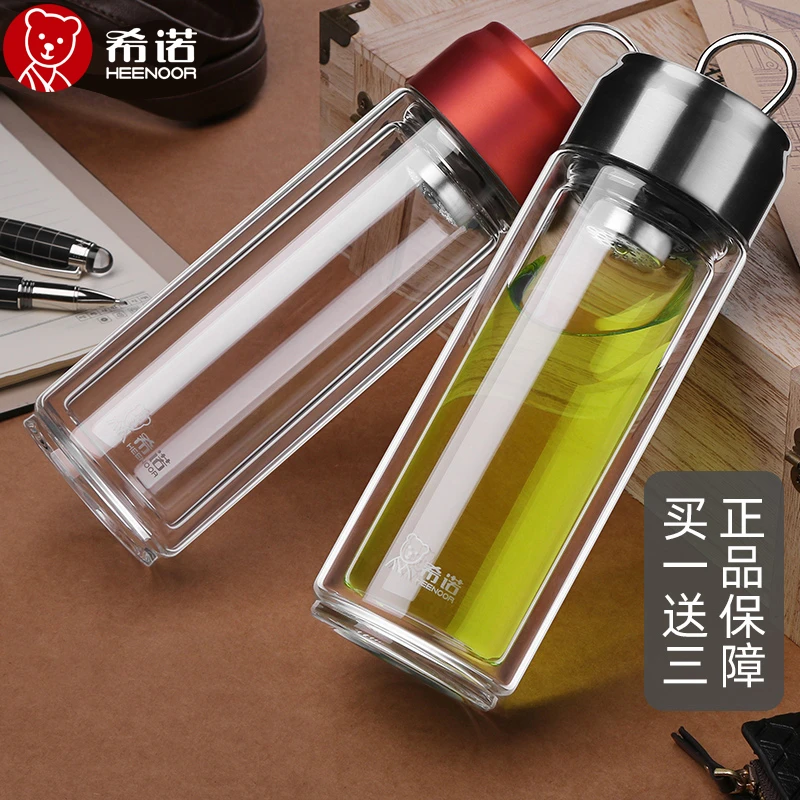 正品希诺双层玻璃杯男士女士水杯透明带茶隔提手情侣水杯免费定制