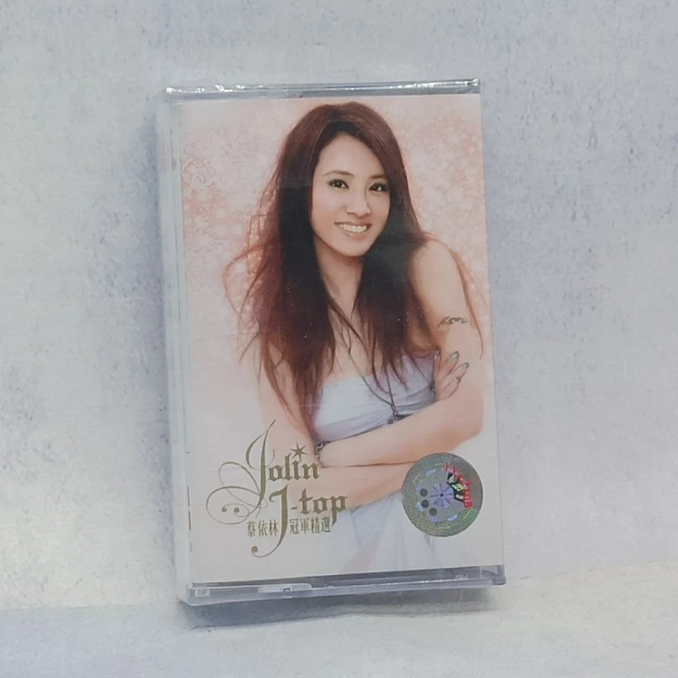 蔡依林磁带 音乐歌曲磁带 全新未拆 怀旧经典老歌 流行音乐磁带