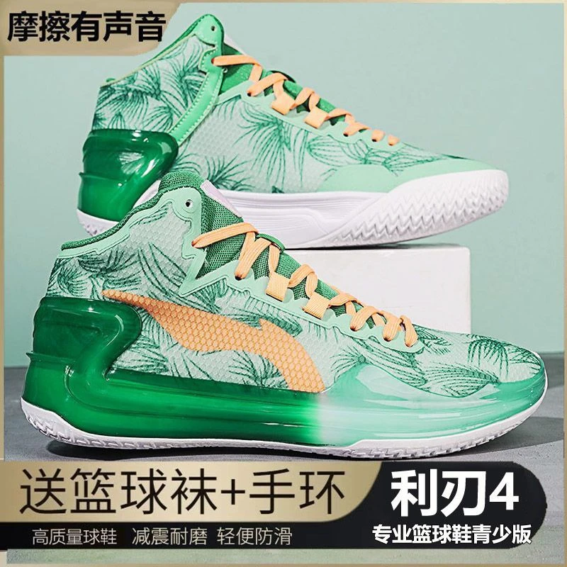 李宁国潮专业篮球鞋男款男童2023新款超帅的青少年儿童运动鞋后卫