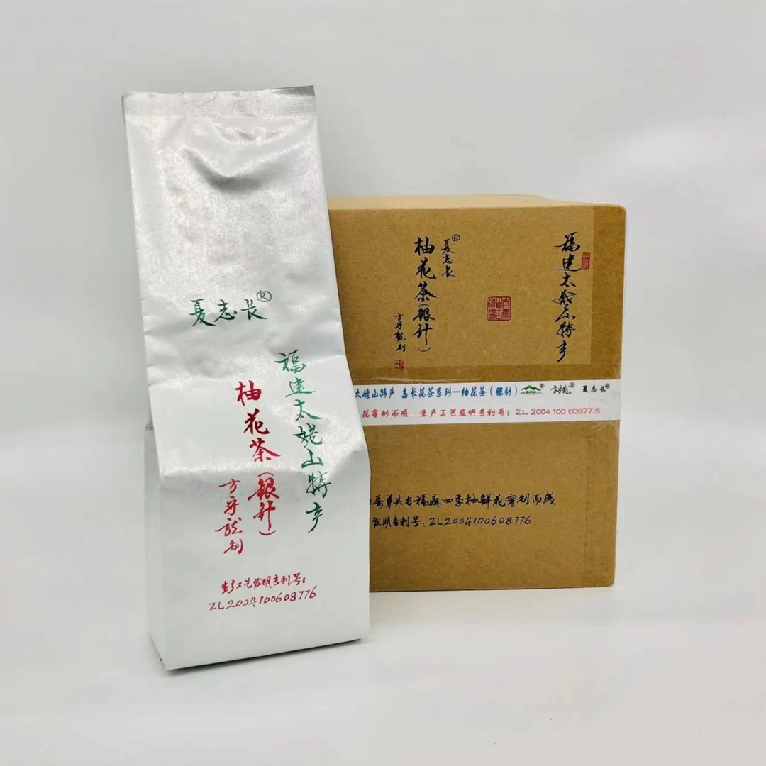 柚花银针250g一包生态盛世白茶