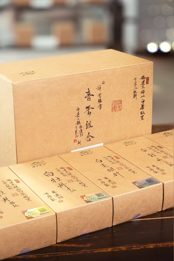 方守龙 祥雲勝雪2024年春茶组合（250克收藏品鉴装）