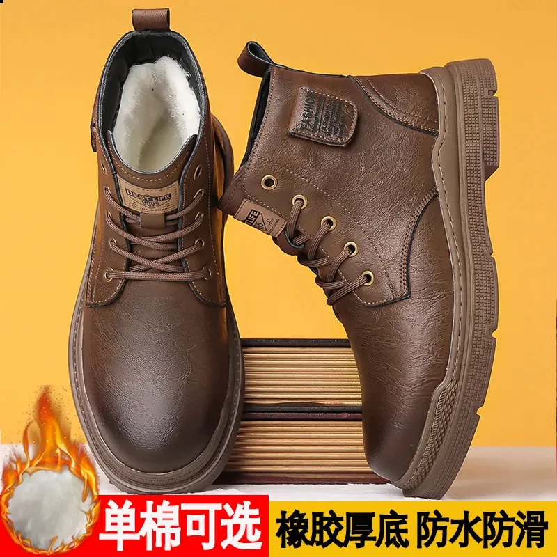 冬季男士马丁靴时尚棉鞋加绒加厚防滑大底中老年软底软面爸爸休闲
