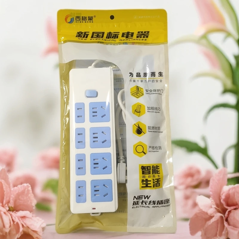 【独立包装】全长1.5米多孔经典蓝八位28孔插排充电插座延长线jx