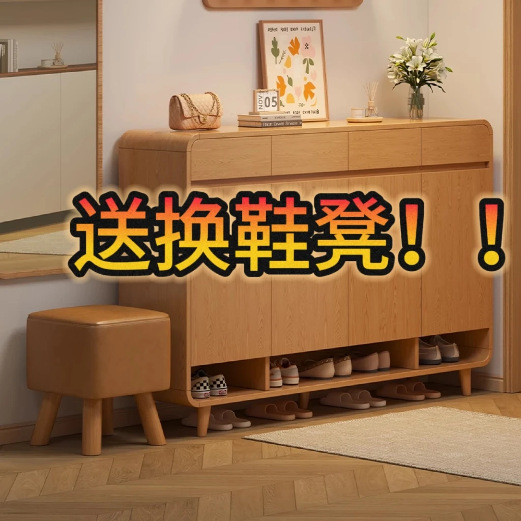 【波然家具】实木色鞋柜家用门口入户室内收纳储物柜一体大容量鞋架