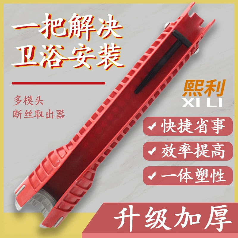 多功能水槽扳手家用水龙头安装拆卸专用工具水管卫浴扳手安装工具