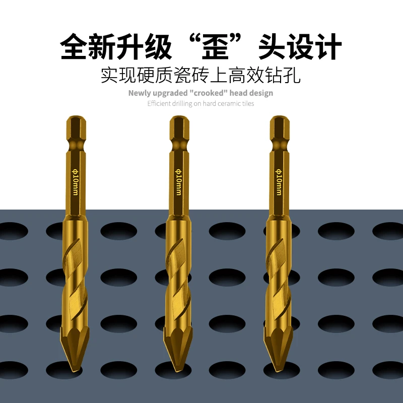 歪头偏心钻陶瓷三角钻头全瓷砖玻璃红砖岩板钻头打孔干打超硬钻头