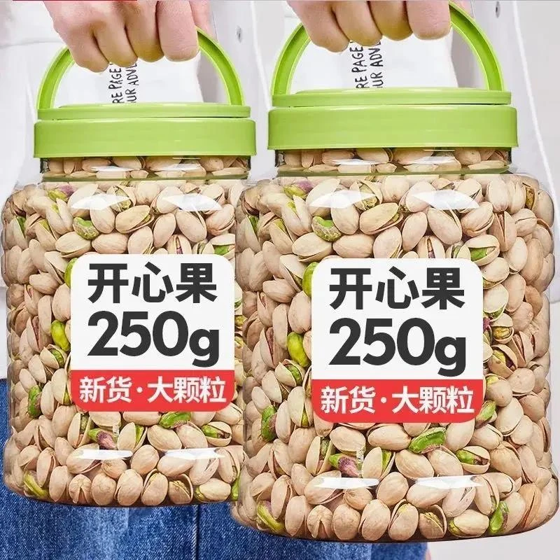 新货开心果大颗粒新鲜盐焗开心果250g含罐零食香脆坚果薄皮饱满6g