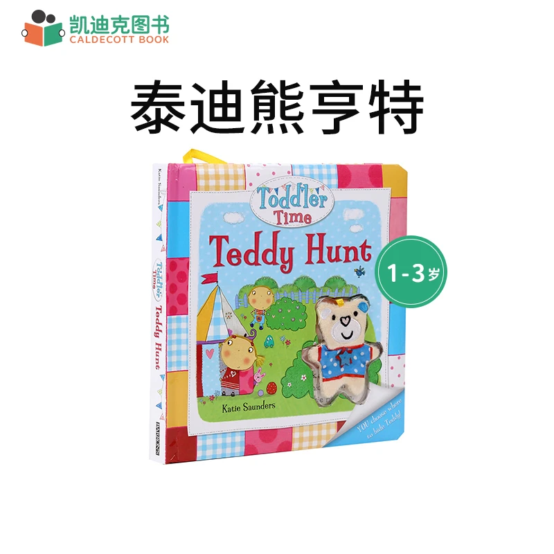 【小彼恩】Rose老师海淘书套装2（非点读，不参与满赠）