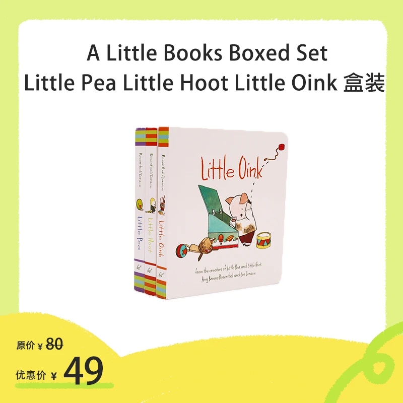【小彼恩】A Little Books Boxed Set盒装 非点读 3册