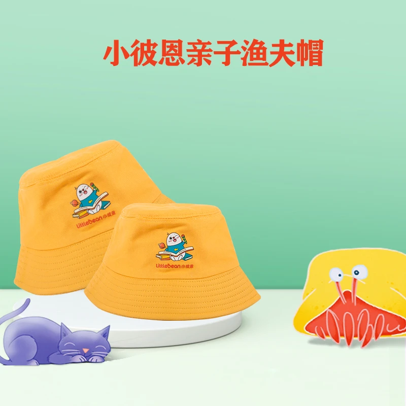 【小彼恩】亲子渔夫帽