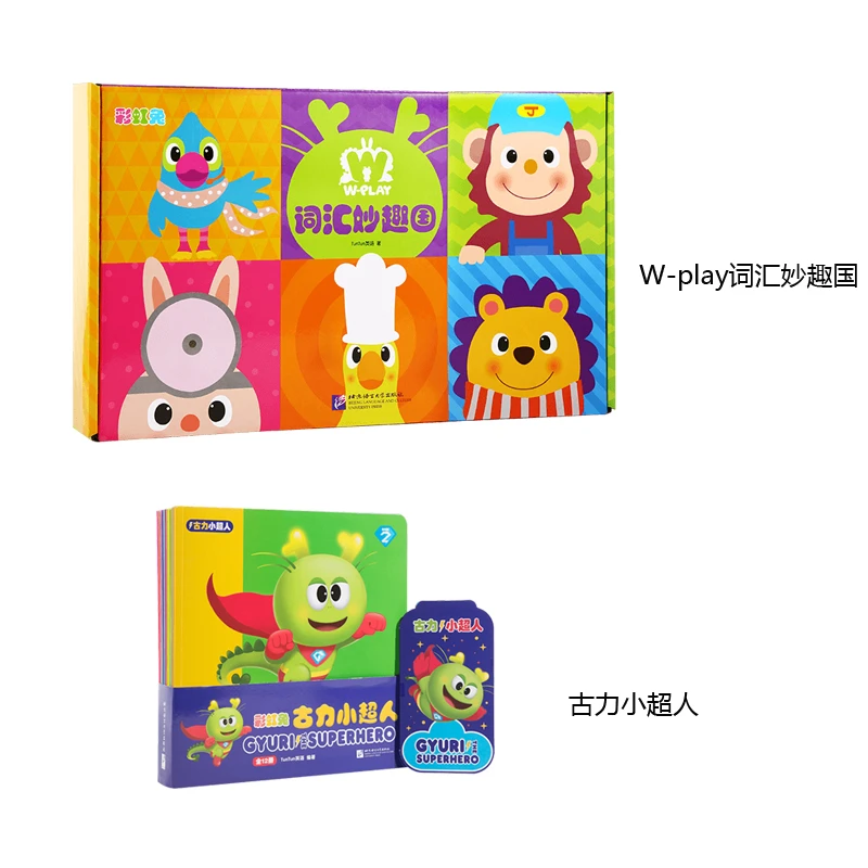 小彼恩 古力小超人+W play词汇妙趣国 点读版