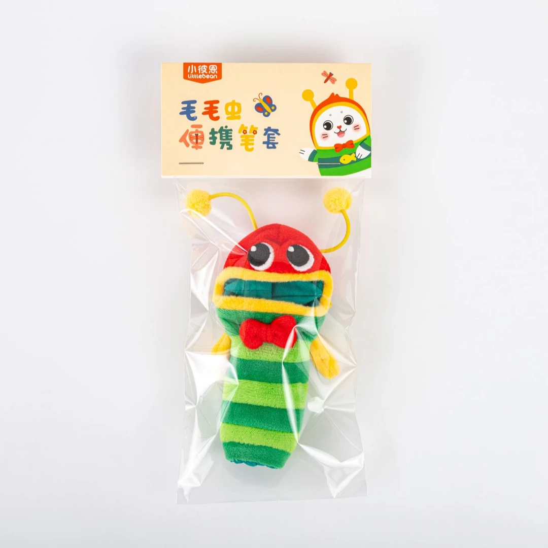 小彼恩毛毛虫点读笔便携式笔套 可水洗 防摔保护耐磨防尘（不含笔