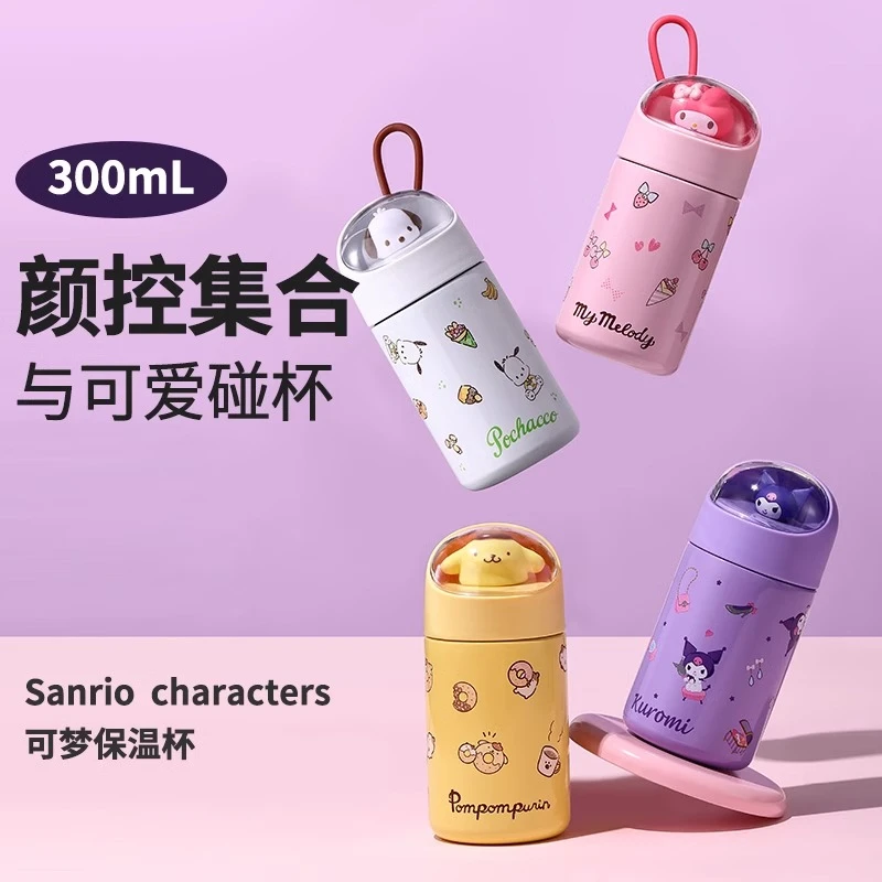 【专属】Sanrio characters可梦保温杯300mL水杯可爱高颜值_MZ