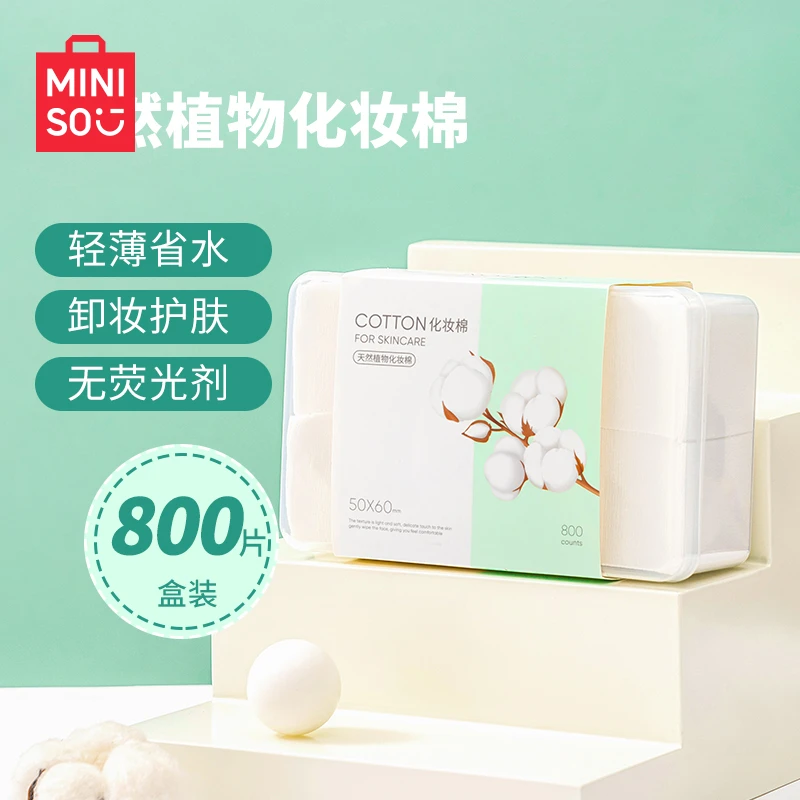 【专属】名创优品天然植物化妆棉800片女卸妆脸部护肤轻薄省水MZ
