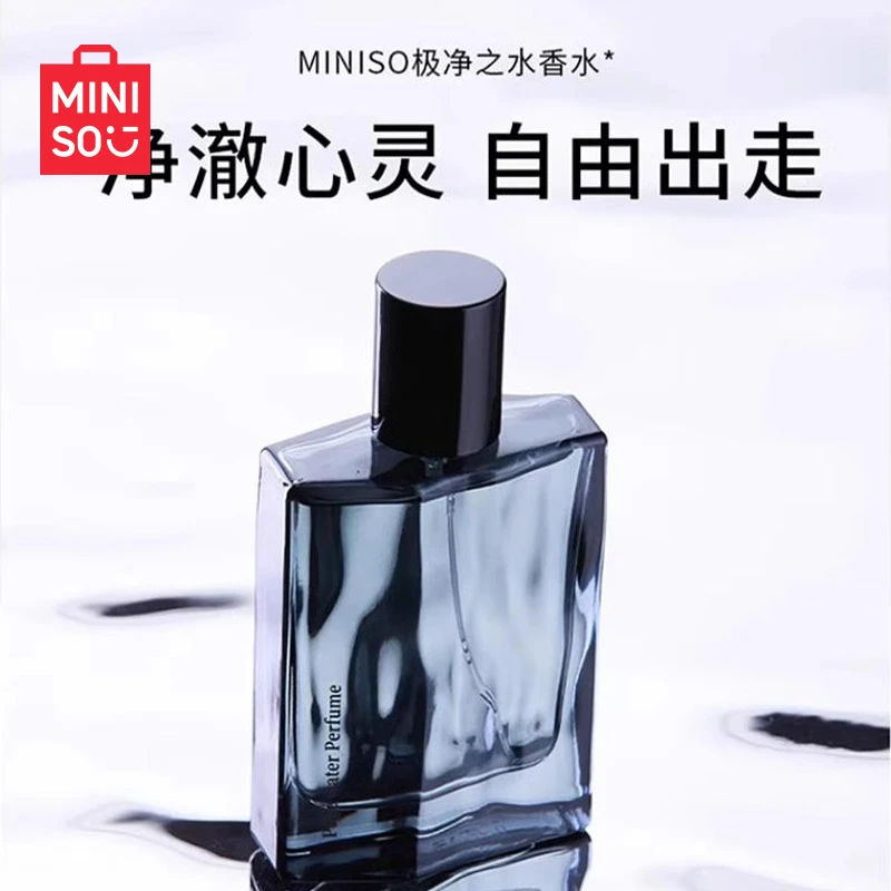 【专属】名创优品极净之水香旷野罪爱同款香男士古龙水水魅力妆容DP