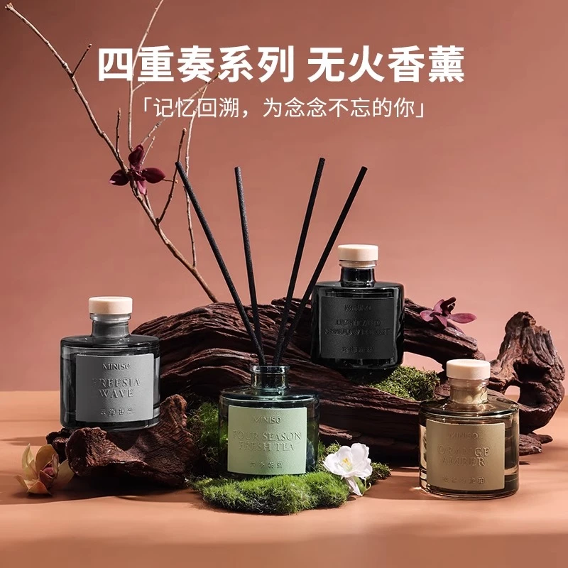 【专属】名创优品无火香薰室内持久五星级香氛卧室厕所好物居家_XS