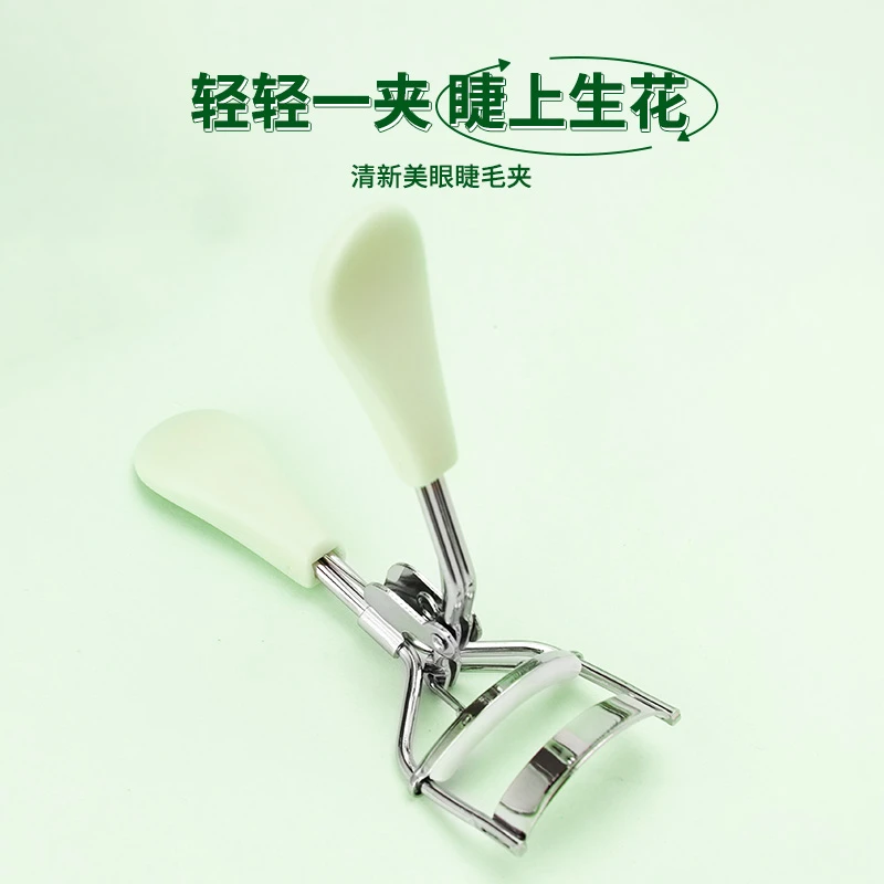 【专属】名创优品清新美眼睫毛夹初学者小型便携式可爱按压式MZ手工