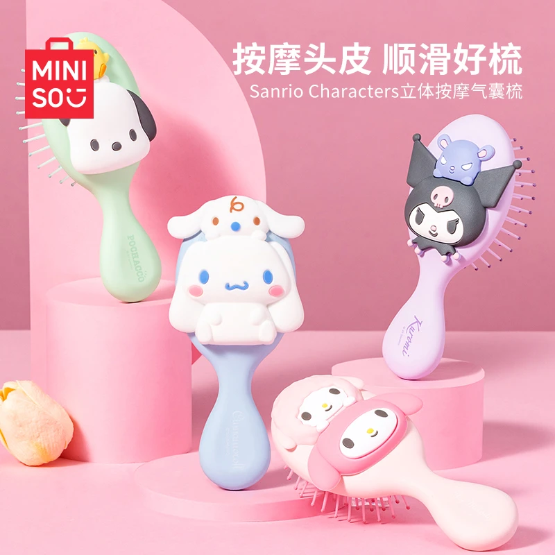 【专属】名创优品梳子三丽鸥立体气囊梳库洛米美乐蒂气垫按摩梳MZ