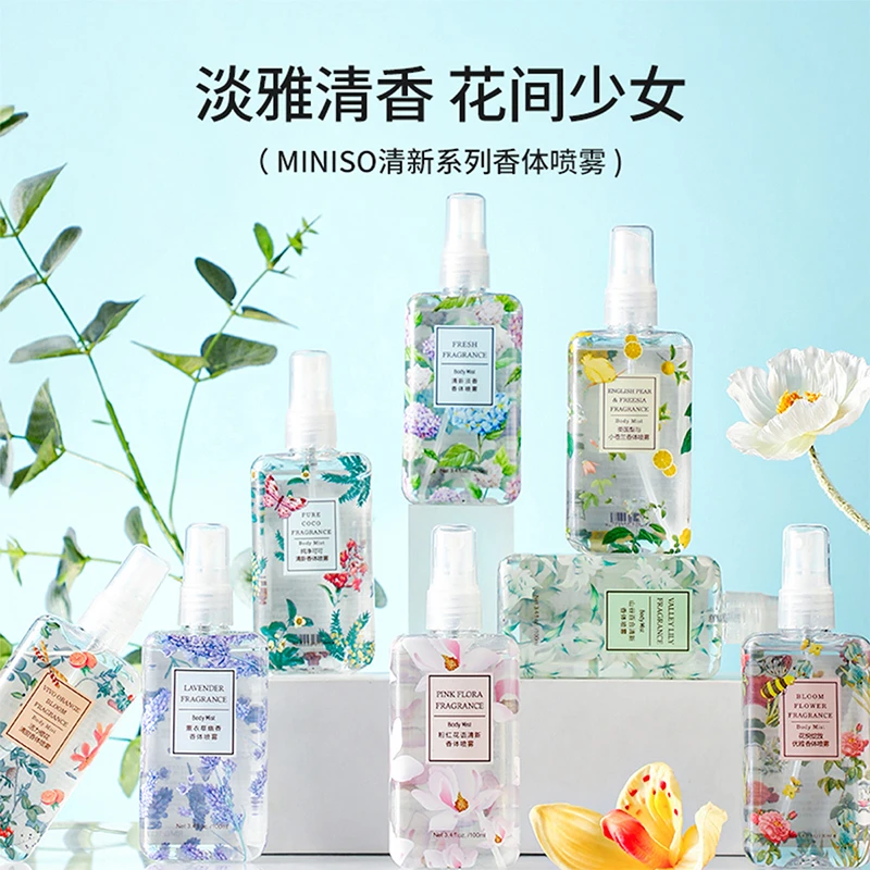 【专属】名创优品淡香持久女士网红款香水花香山谷套盒清新淡雅XS