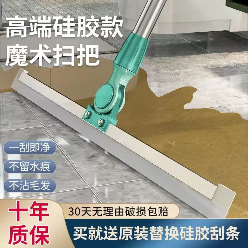 【福利】魔术扫把扫把家用卫生间浴室刮刀扫水地刮两用刮水拖把干湿